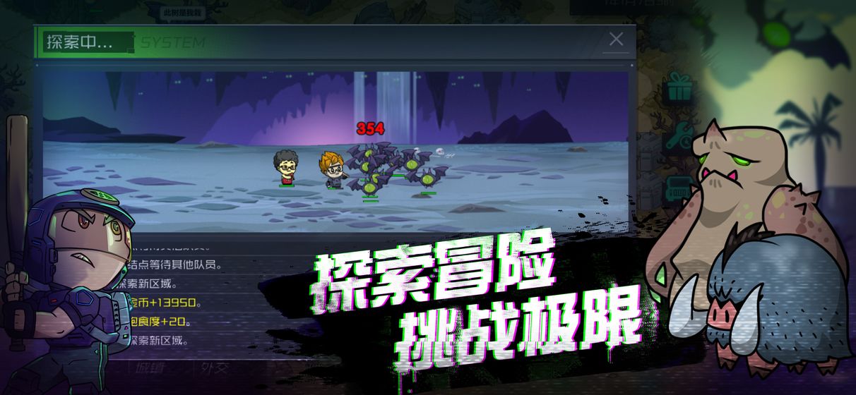 三国村长传截图